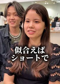 【ボブカット】バッサリと切って大胆イメチェンした女性！ヘイリーボブにもできる髪型