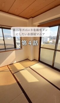 【築35年中古アパートをセルフリフォーム】白→白でこんなに変わる！壁を塗り替えて明るいお部屋に大変身