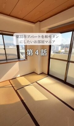 【築35年中古アパートをセルフリフォーム】白→白でこんなに変わる！壁を塗り替えて明るいお部屋に大変身