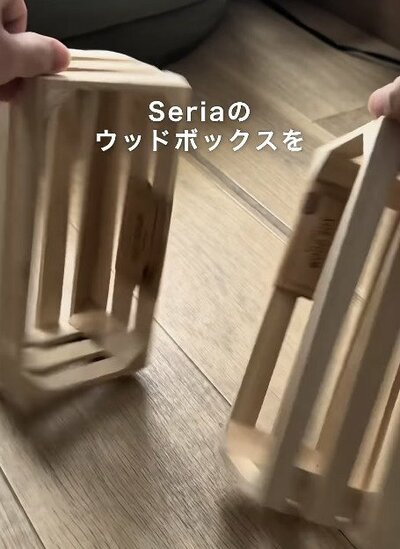 変身前のSeriaのウッドボックス