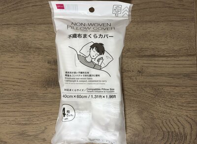 筆者撮影（ダイソー、不織布まくらカバー）