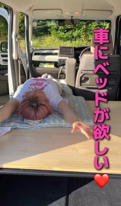 変身途中の車の後部座席
