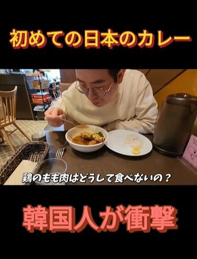 投稿動画のワンシーン