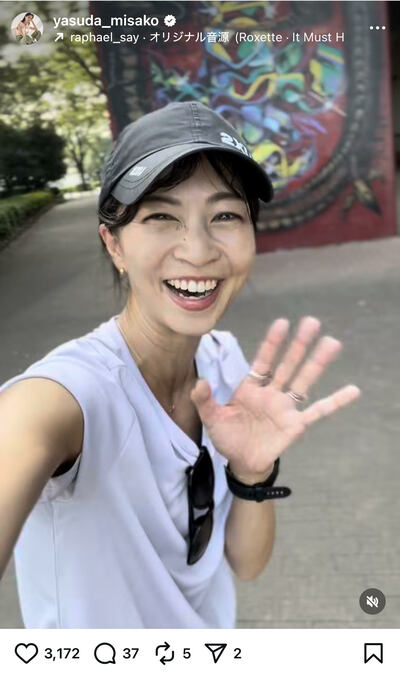 安田美沙子のInstagram投稿