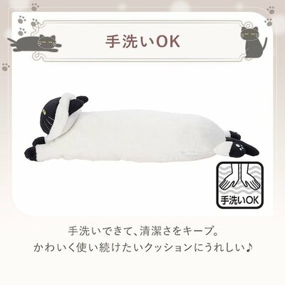 ニトリ、アニマルクッション(冬のデコネコ)商品画像
