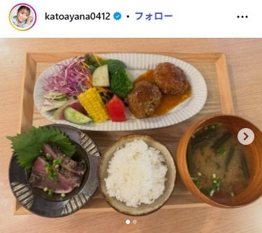 加藤綾菜のInstagram投稿