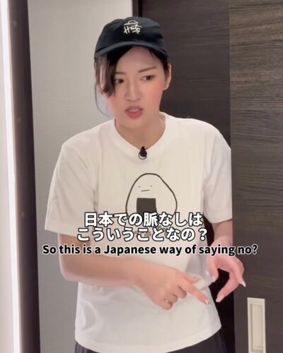 投稿動画のワンシーン