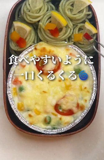 投稿動画のワンシーン