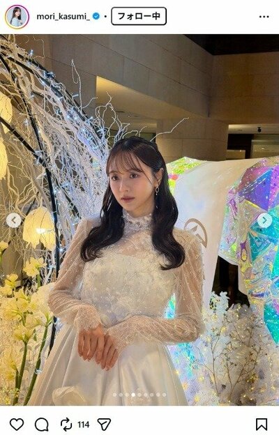 森香澄のInstagram投稿