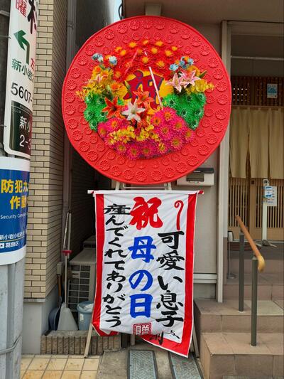 投稿の画像