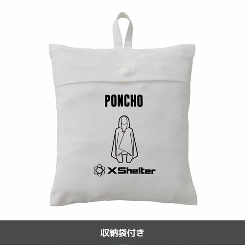便利な収納袋付きでレジャーなどにも持っていきやすい