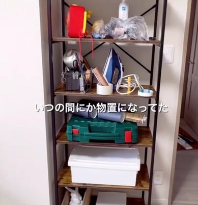 築25年中古マンションの〈物置き化した棚〉→プラダンボール＋リメイクシートで〈木目調スタイリッシュ収納〉に変身！