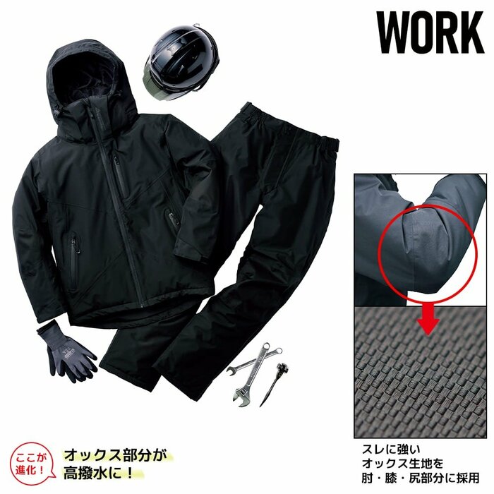 屋外での作業を伴うプロフェッショナル向けです