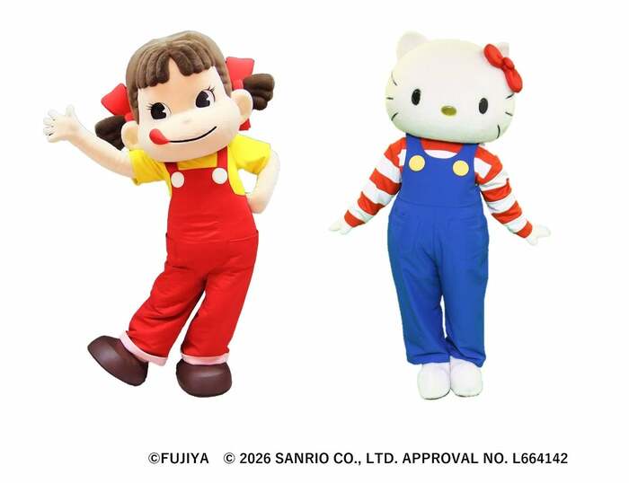 「ペコちゃん&ハローキティ グリーティングイベント」