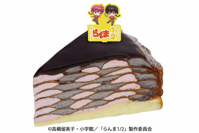 クレープ生地の間にウーロン茶クリームとピーチクリームを重ねています