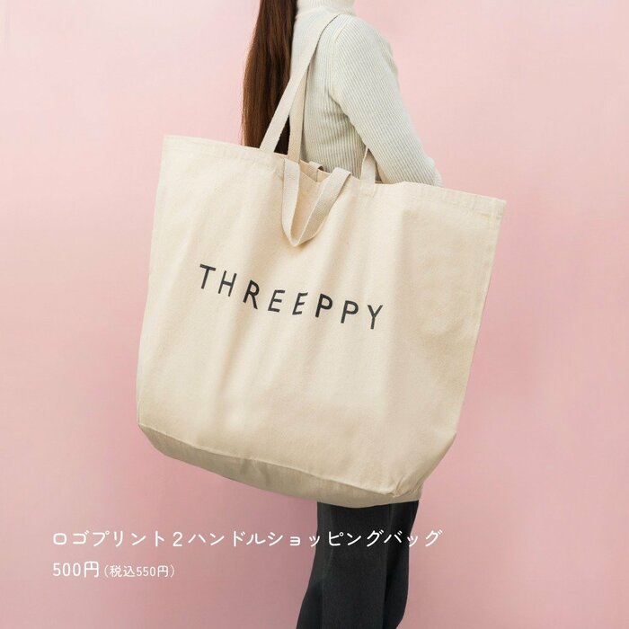 お買い物に最適な「ロゴプリント2ハンドルショッピングバッグ」