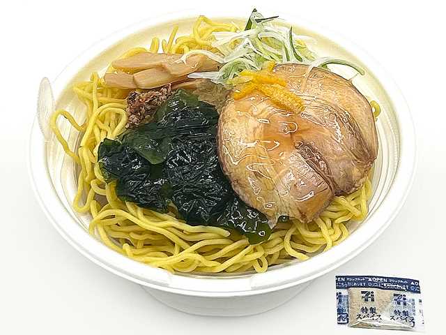 セブン-イレブンの新商品:節香る焼あご塩ラーメン