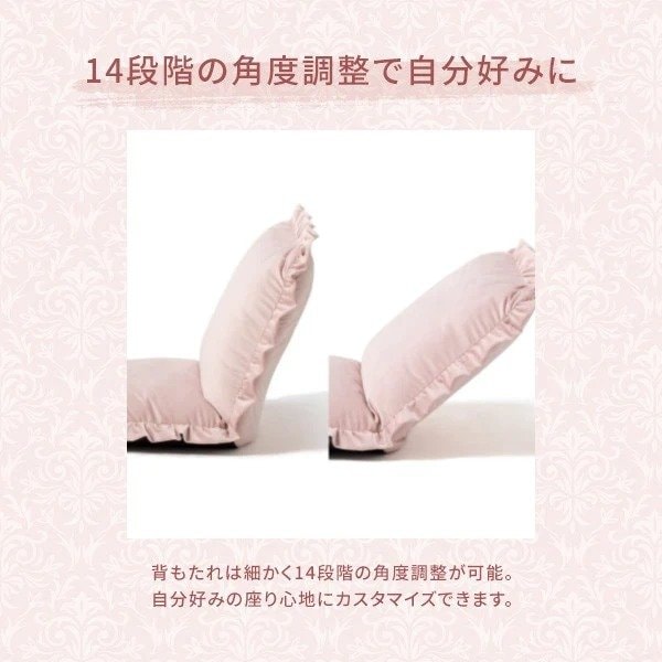 背もたれが14段階のリクライニング仕様になっています