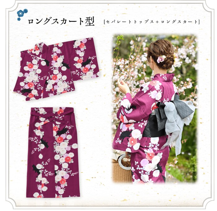 レディース浴衣(mumu)