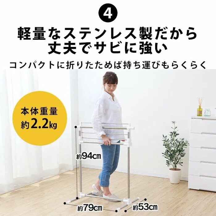 たっぷりと干せる一方で、使用しない時の配慮も行き届いています