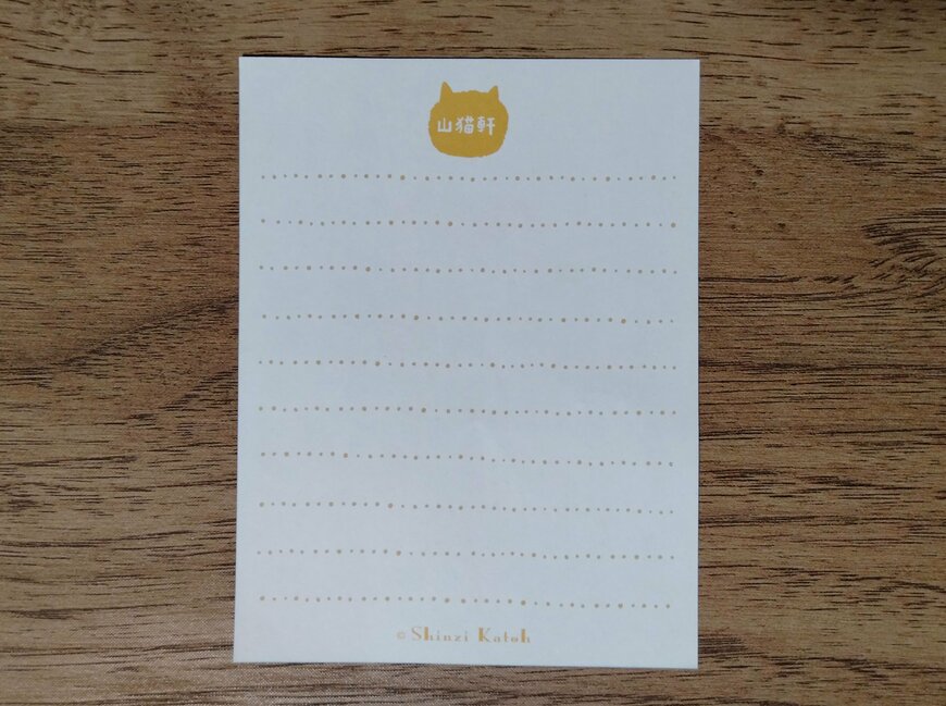 筆者撮影（ダイソー、ミニレターセット（宮沢賢治））