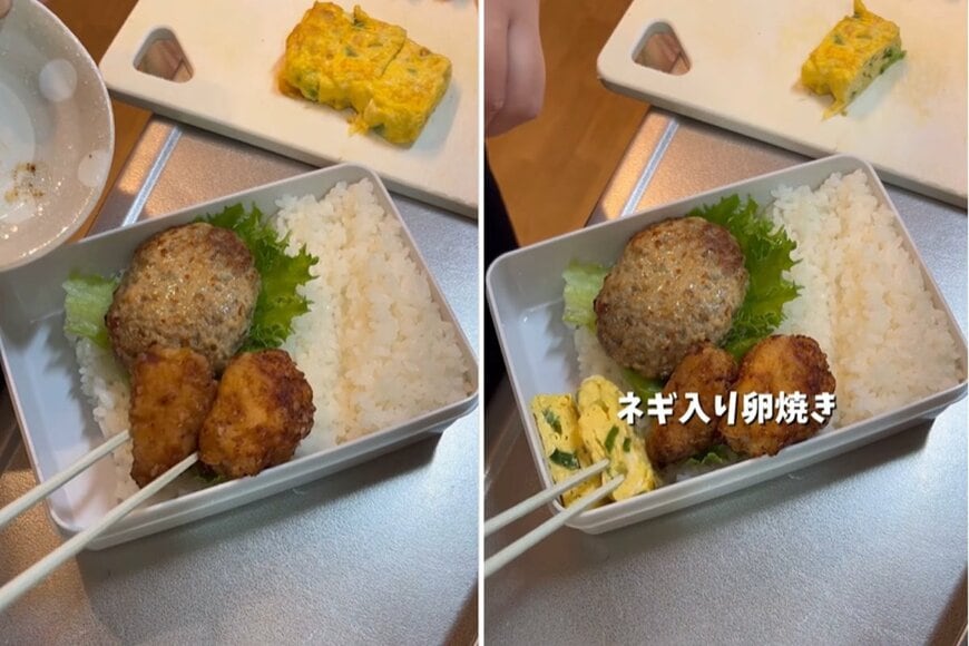 出所：＠obento.786