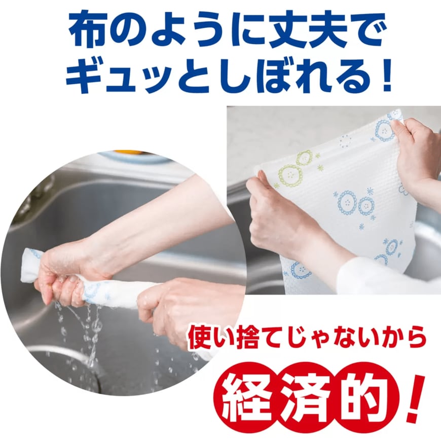 出所:コストコ公式オンラインストア