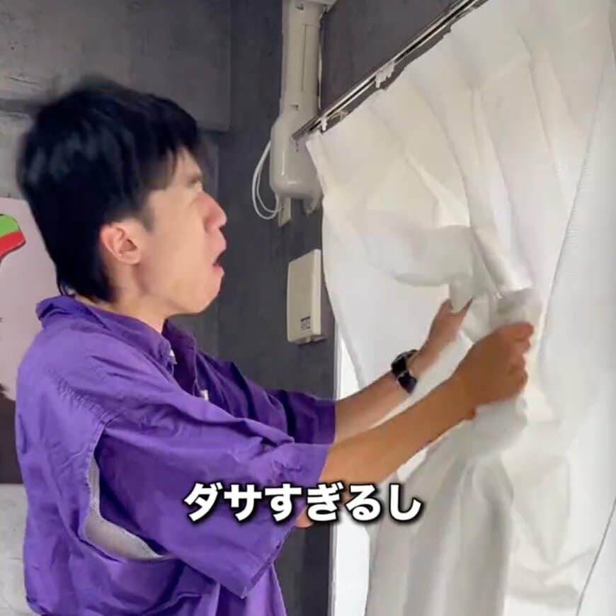 【築20年超賃貸DIY】カーテンを「バーチカルブラインド」にして狭いお部屋がカッコよく大変身！