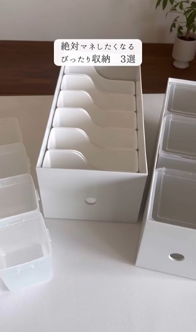 出所：@nako_2mama_kurashi