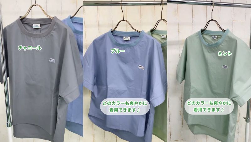 出所：ブルーブルーエ公式Instagram