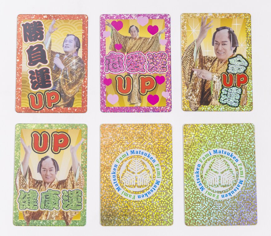 出所：株式会社ファミリーマート