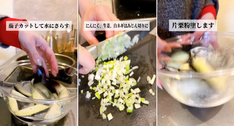 出所：@keito.cooking