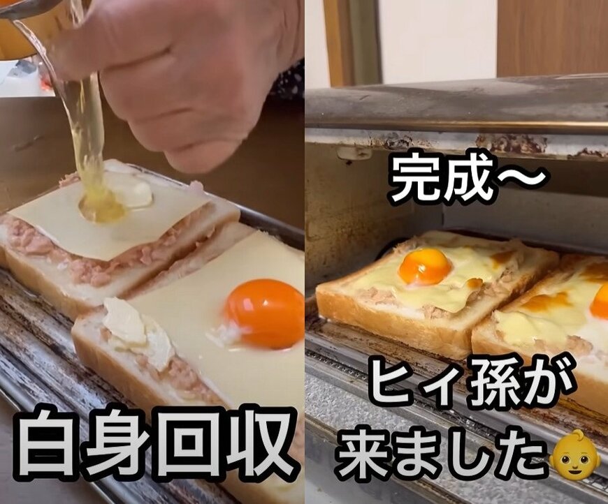 出所：@eiko_takchan