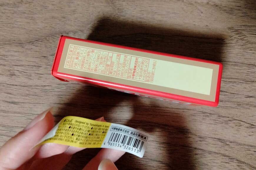 筆者撮影（キャンドゥ、缶ケース 都こんぶ）