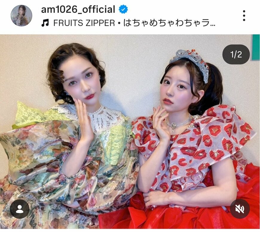 出所：月足天音のInstagram（＠am1026_official）参照日：2026年1月13日
