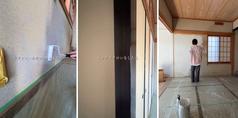 出所：＠koyu_diy_room