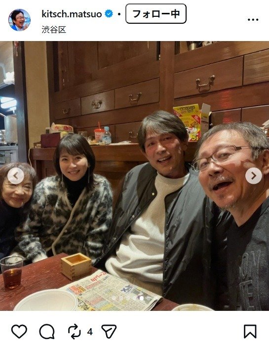 出所：松尾貴史のInstagram（＠kitsch.matsuo） 参照日：2025年12月29日