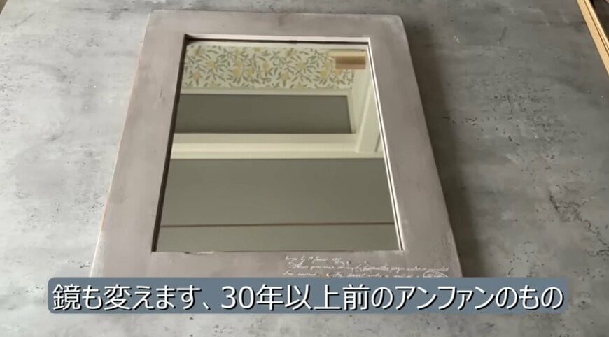 出所：@DIY-akane24