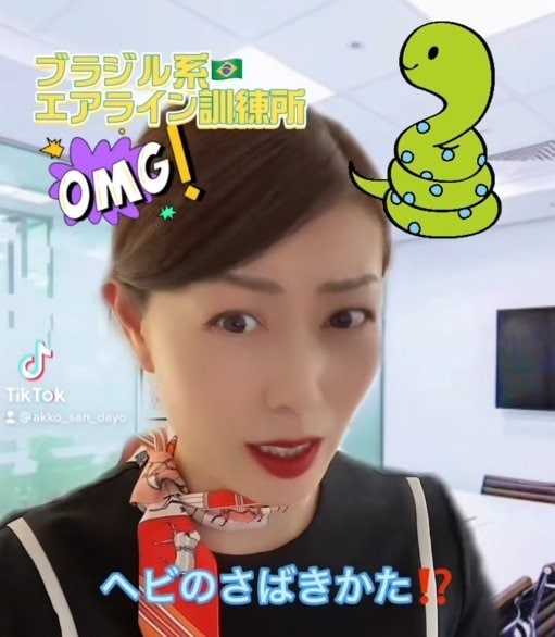 出所：@akko_san_dayo「外資系エアライン その国々の訓練で驚くこと」