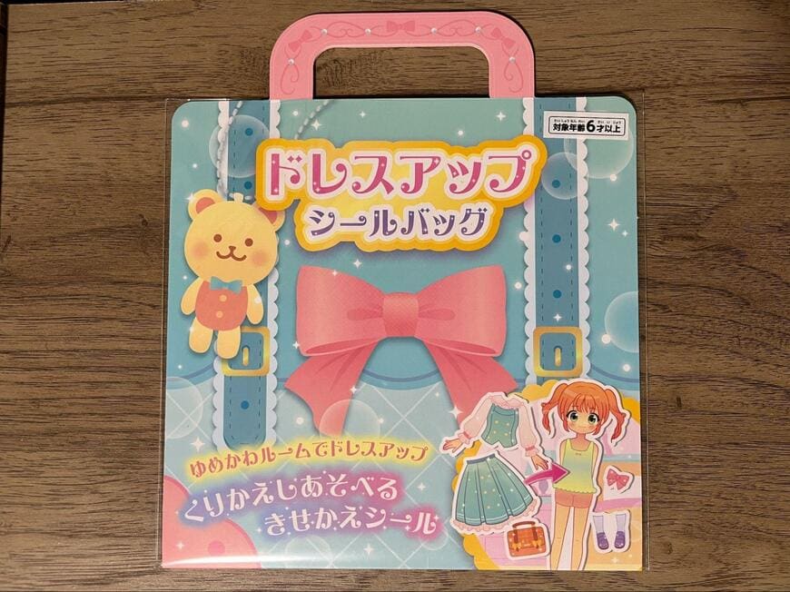 筆者撮影（セリア、ドレスアップシールバッグ コスチュームルーム）