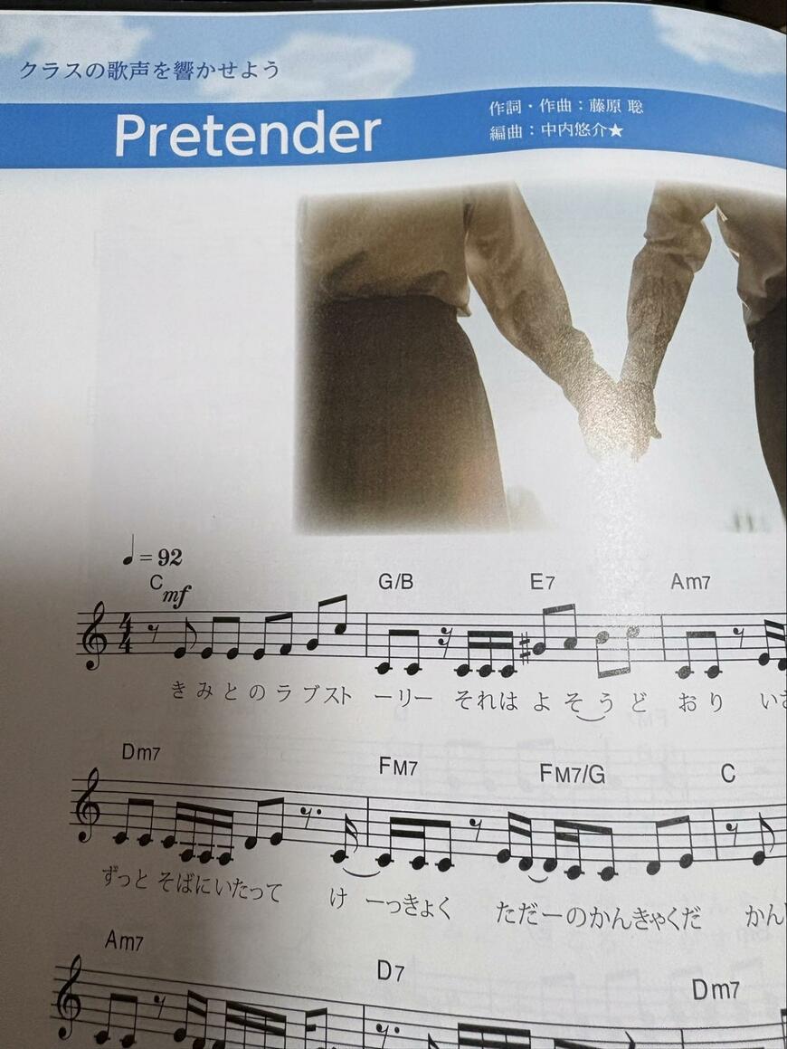 出所：@Umi_higesnow