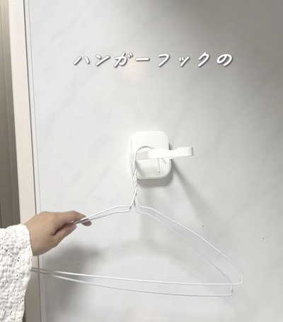 出所：＠pike_no_kurashi