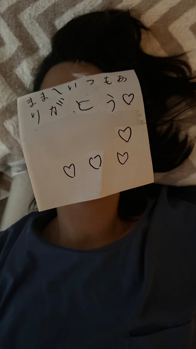 出所：@uma_tanaca