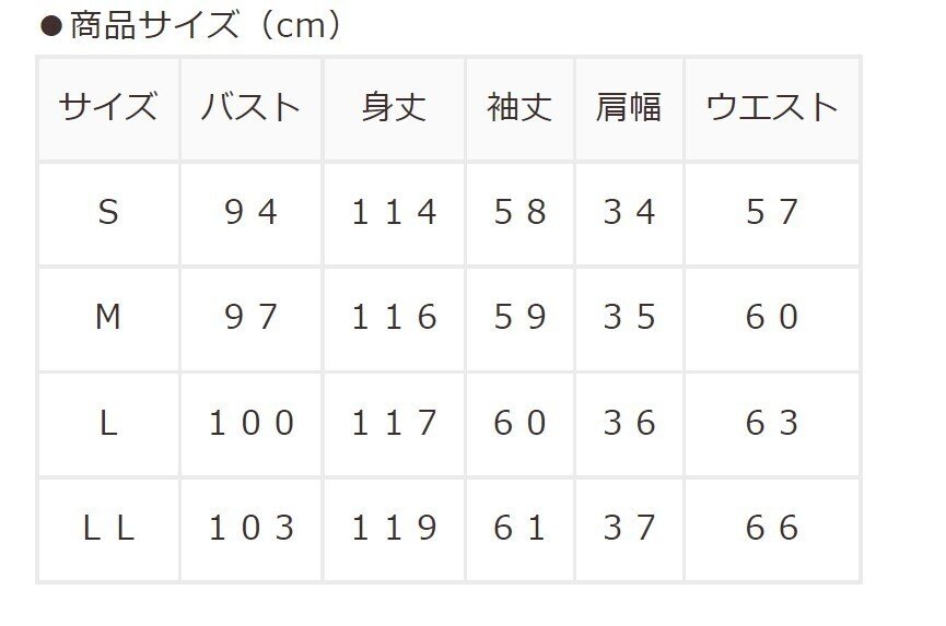 出所：ハニーズ公式通販サイト　ボウタイワンピース
