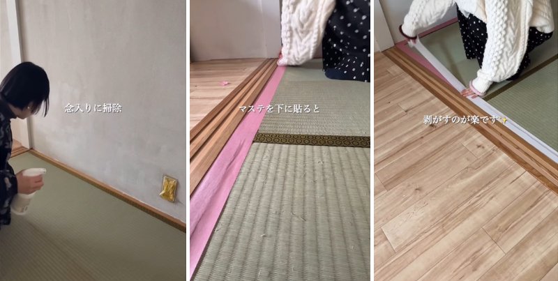 出所：＠koyu_diy_room