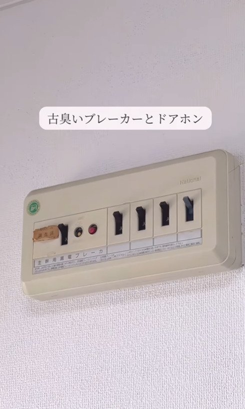 出所：@asami_kurashi