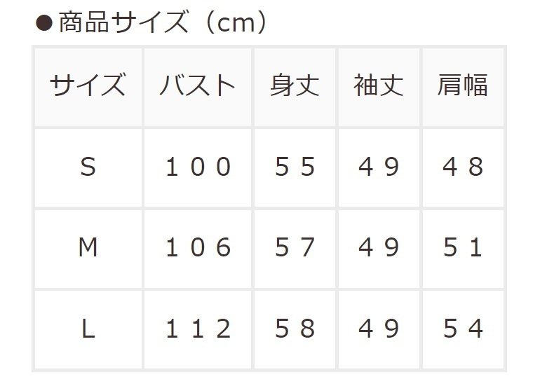 出所：ハニーズ公式通販サイト 総柄カーデ