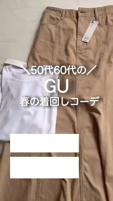 出所：@なお50代からのオシャレコーデ