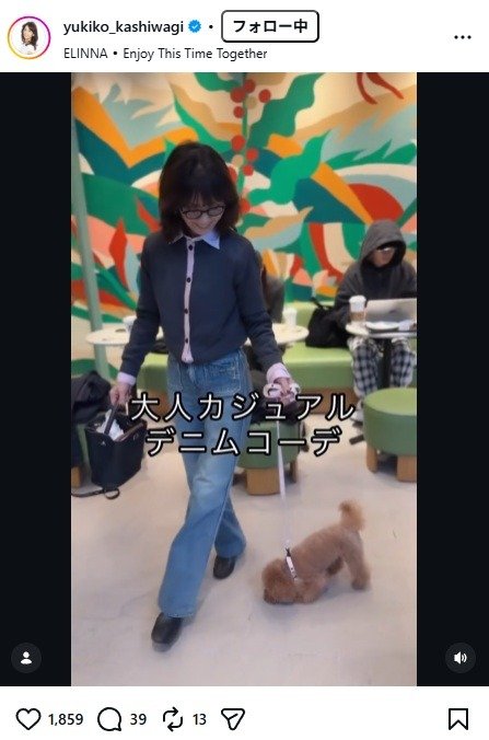 出所：柏木由紀子のInstagram（＠yukiko_kashiwagi）　参照日：2026年4月16日