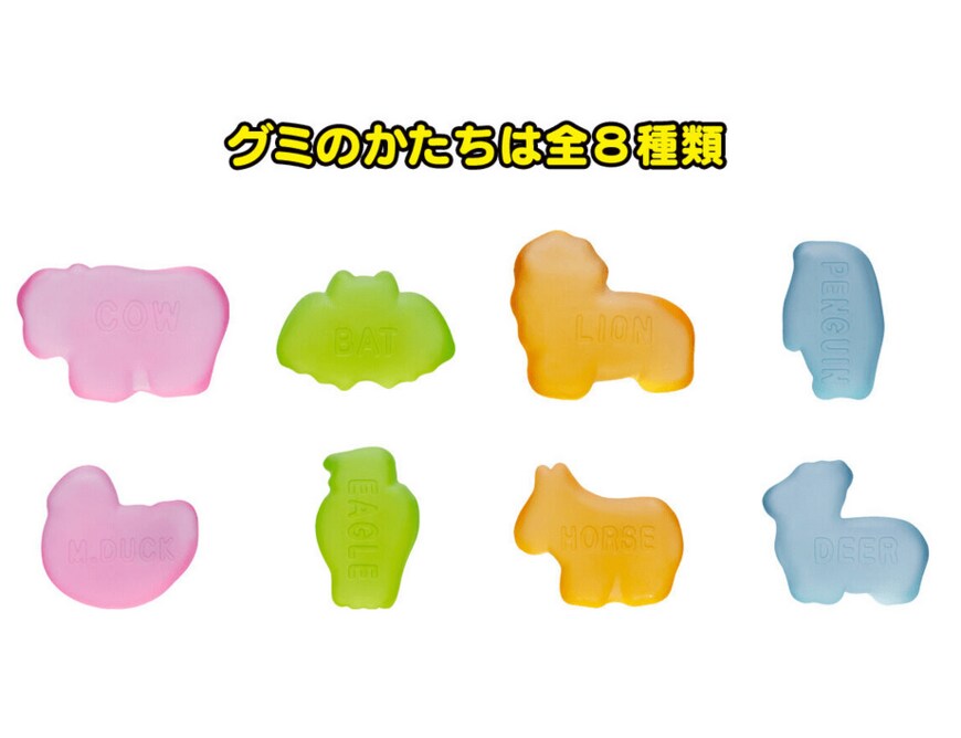 画像出典：バンダイ公式